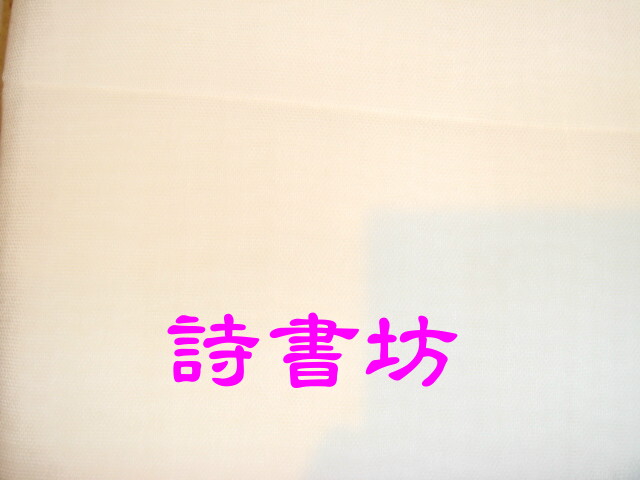 純棉 細紗布 (一碼)(cotton-004)
